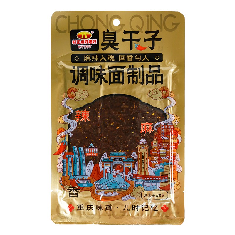 臭干子70g.jpg