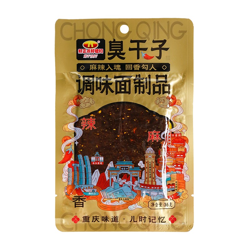 臭干子36g.jpg