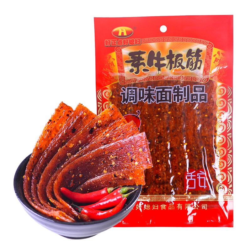 素牛板筋70g.jpg